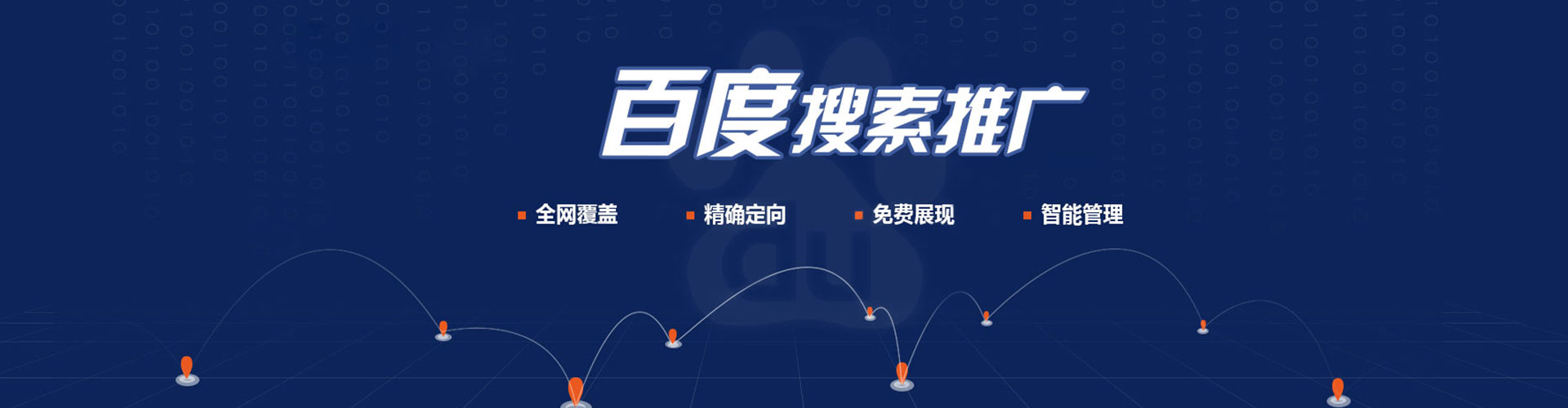 太白朋友圈信息流