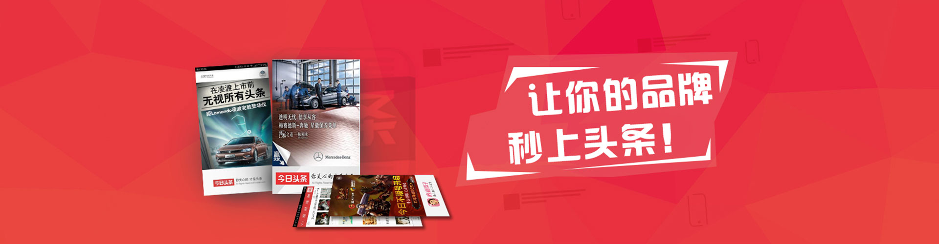 太白百度开户高返点